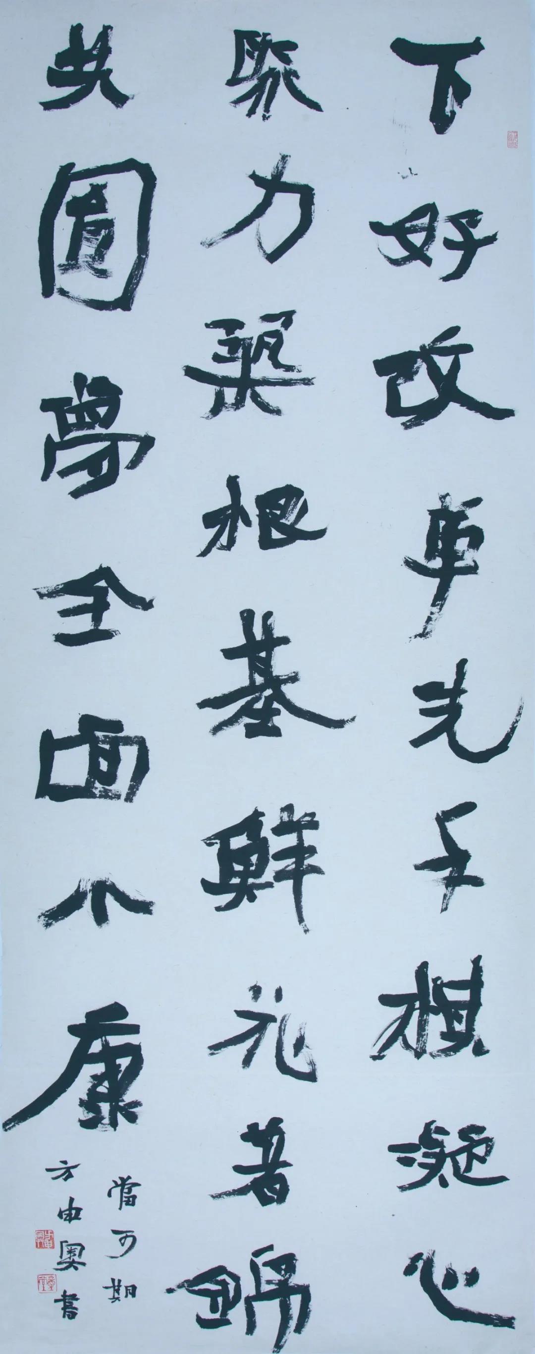 安徽省文聯(lián)“攜手共圓小康夢(mèng)”主題文藝作品網(wǎng)絡(luò)聯(lián)展（書法）