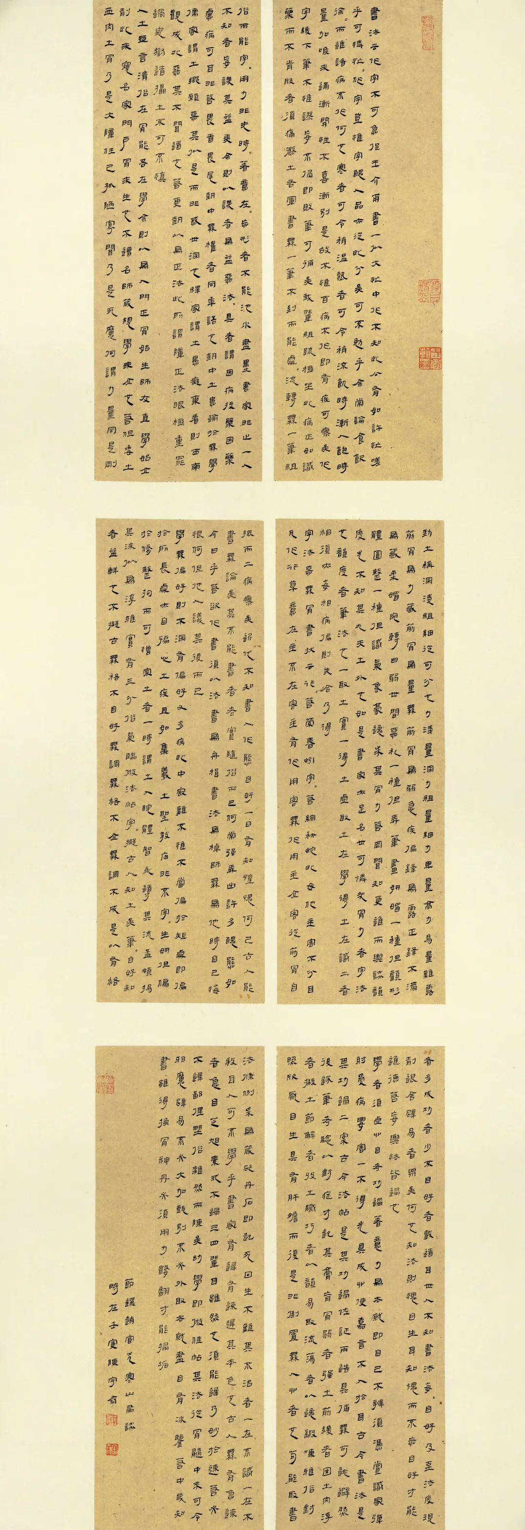 安徽省第三屆隸書大展作品賞析（一）(圖13)