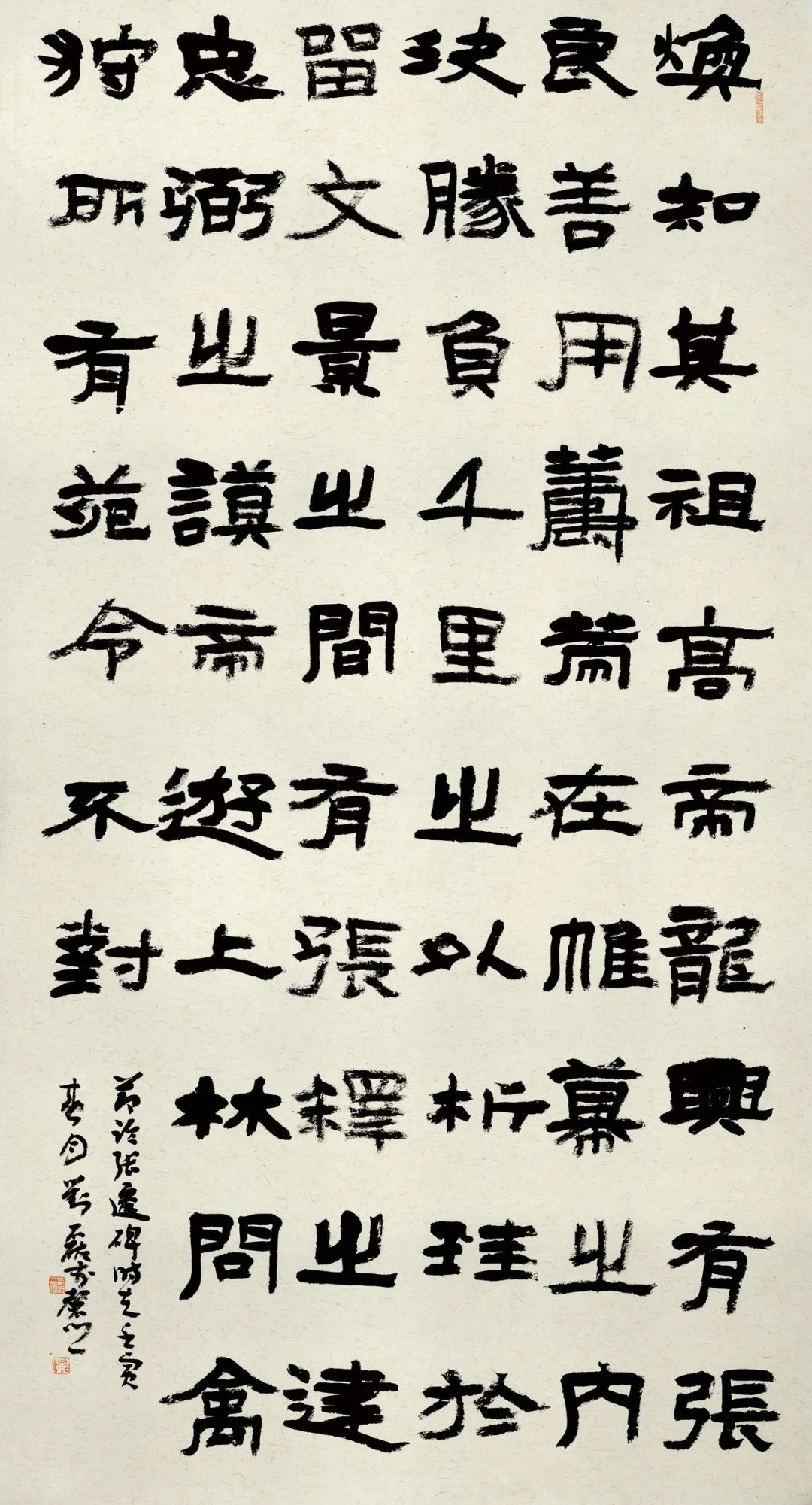 安徽省第三屆隸書大展作品賞析（一）(圖46)