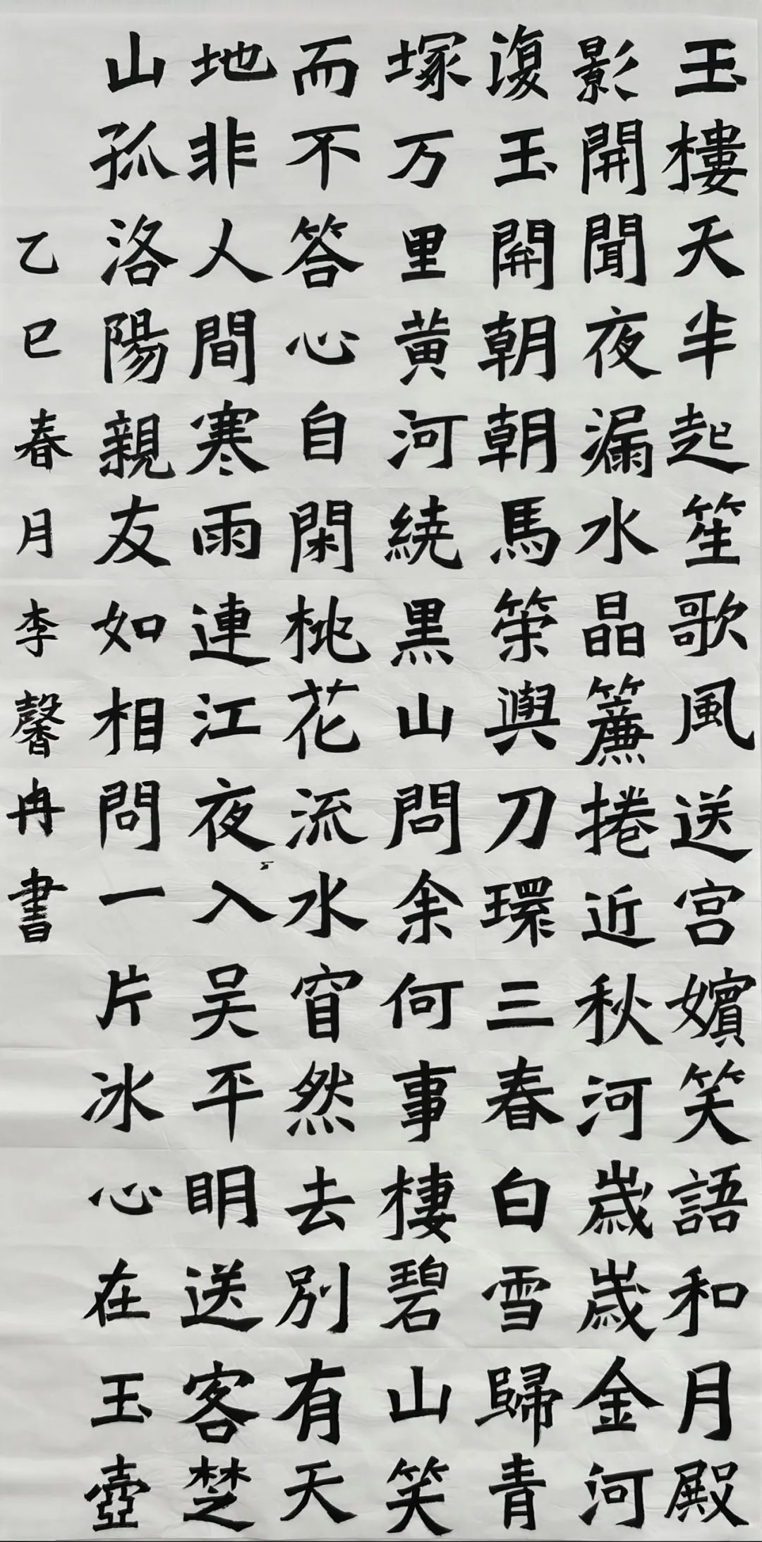 “新芽破繭——2024級書畫專業(yè)(五年一貫制)楷書創(chuàng)作結課作品展”(圖23) 圖片
