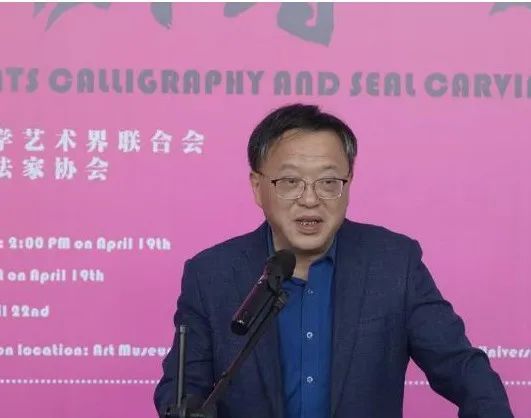 安徽省大學(xué)生書法篆刻專項展暨高校書法教育座談會在安師大美術(shù)學(xué)院舉行(圖4) 圖片