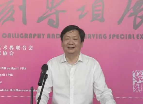 安徽省大學(xué)生書法篆刻專項展暨高校書法教育座談會在安師大美術(shù)學(xué)院舉行(圖2) 圖片