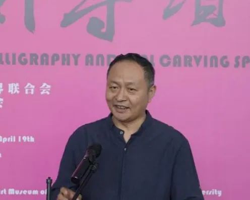 安徽省大學(xué)生書法篆刻專項展暨高校書法教育座談會在安師大美術(shù)學(xué)院舉行(圖5) 圖片