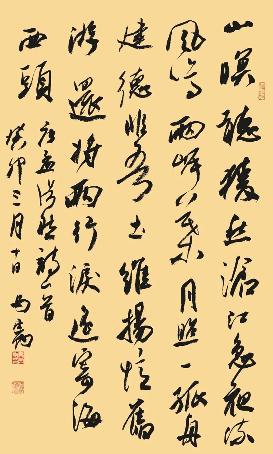 “經(jīng)典·時代·未來”安徽省優(yōu)秀青年書法作品展暨創(chuàng)作研究活動(二)(圖6) “經(jīng)典·時代·未來”安徽省優(yōu)秀青年書法作品展暨創(chuàng)作研究活動(二)(圖6)