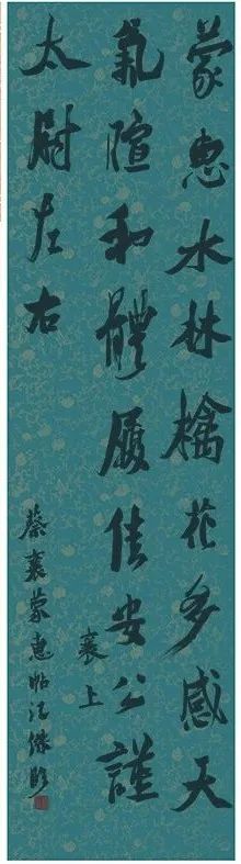 “經(jīng)典·時(shí)代·未來”安徽省優(yōu)秀青年書法作品展暨創(chuàng)作研究活動(dòng)(三)(圖4) 圖片
