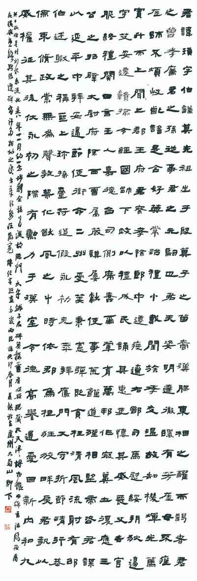 “經(jīng)典·時(shí)代·未來”安徽省優(yōu)秀青年書法作品展暨創(chuàng)作研究活動(dòng)(三)(圖22) 微信圖片_20250514140918.jpg