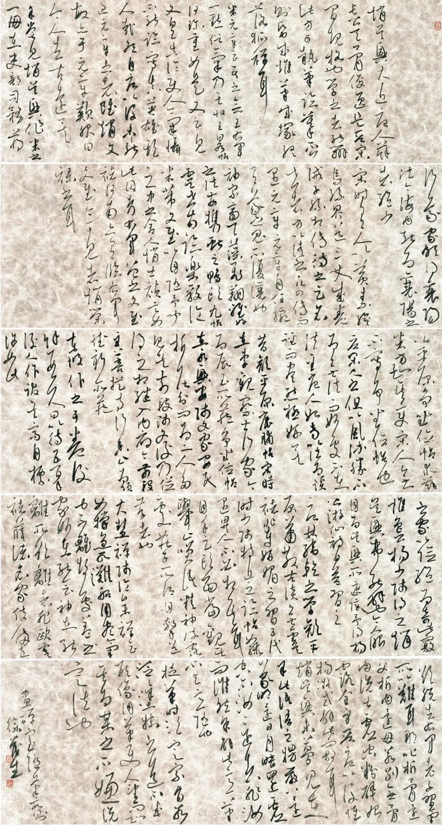 “經(jīng)典·時(shí)代·未來”安徽省優(yōu)秀青年書法作品展暨創(chuàng)作研究活動(dòng)(三)(圖27) 微信圖片_20250514141210.jpg