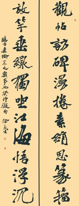 “經(jīng)典·時(shí)代·未來”安徽省優(yōu)秀青年書法作品展暨創(chuàng)作研究活動(dòng)(三)(圖28) 微信圖片_20250514141216.jpg