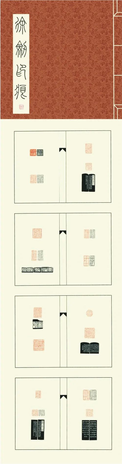 “經(jīng)典·時(shí)代·未來”安徽省優(yōu)秀青年書法作品展暨創(chuàng)作研究活動(dòng)(三)(圖33) 微信圖片_20250514141323.jpg