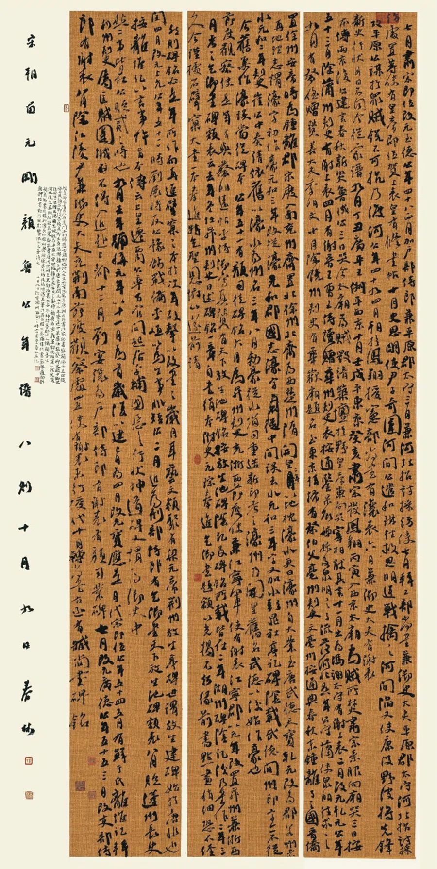 “經(jīng)典·時(shí)代·未來”安徽省優(yōu)秀青年書法作品展暨創(chuàng)作研究活動(dòng)(三)(圖39) 微信圖片_20250514141435.jpg