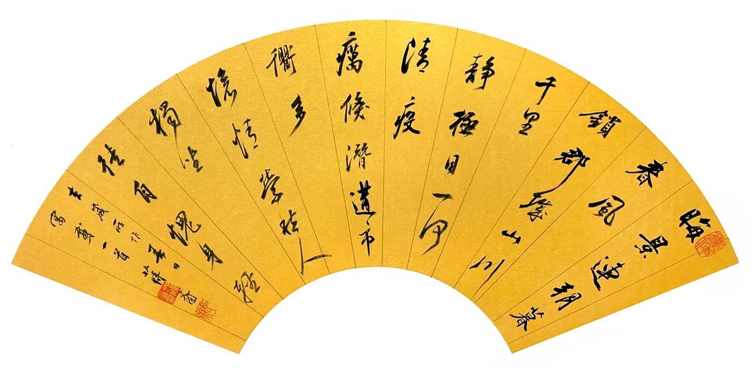 “經(jīng)典·時(shí)代·未來”安徽省優(yōu)秀青年書法作品展暨創(chuàng)作研究活動(dòng)(三)(圖51) 微信圖片_20250514141850.jpg