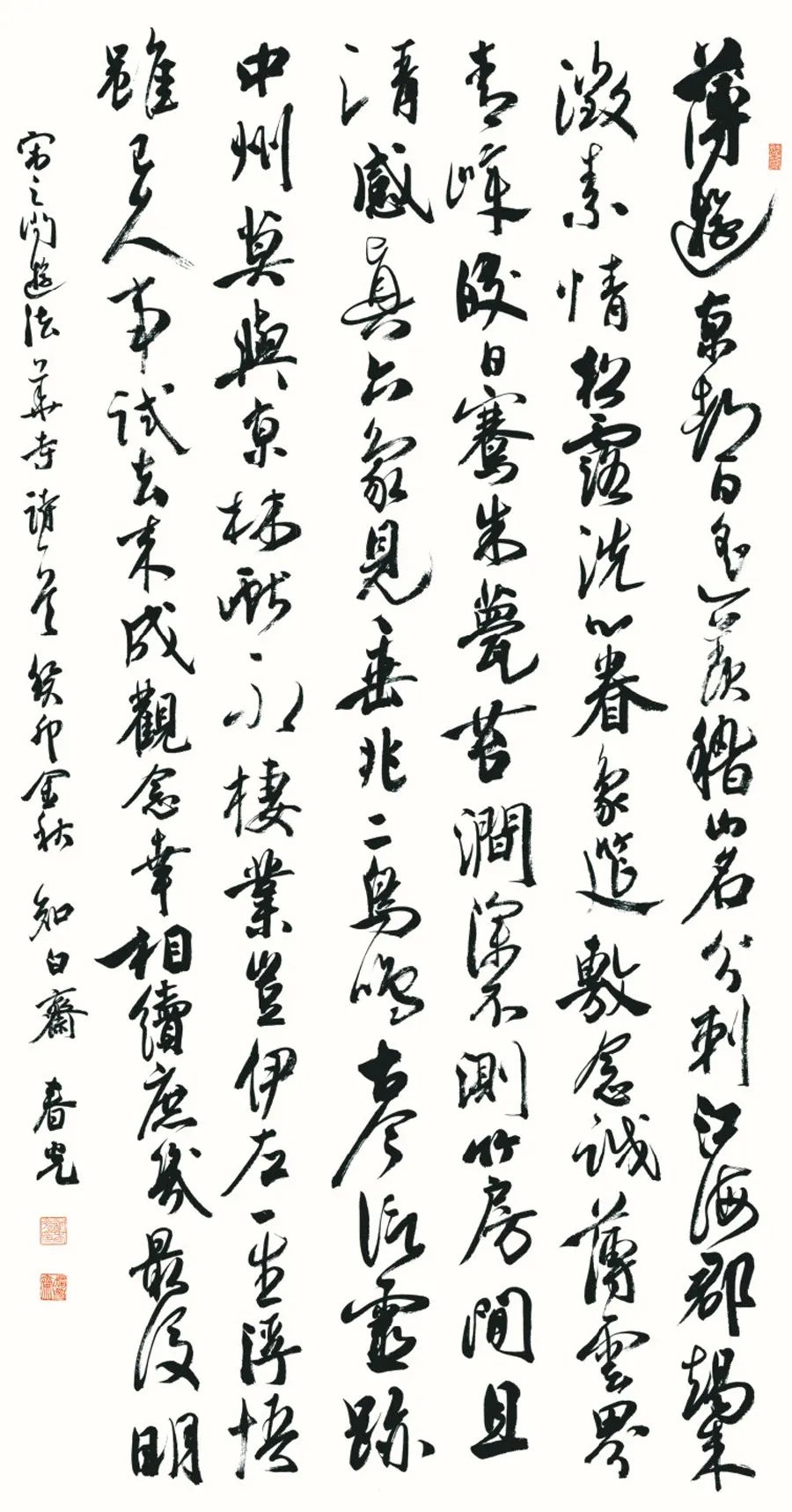 “經(jīng)典·時代·未來”安徽省優(yōu)秀青年書法作品展暨創(chuàng)作研究活動(二)(圖12) “經(jīng)典·時代·未來”安徽省優(yōu)秀青年書法作品展暨創(chuàng)作研究活動(二)(圖12)