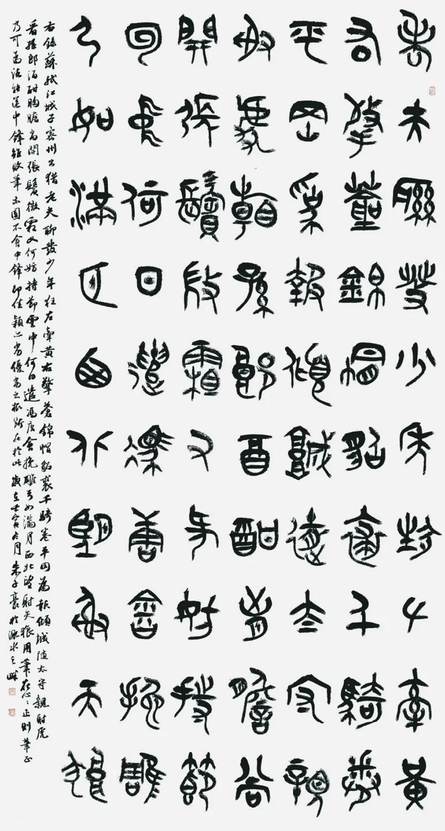 “經(jīng)典·時代·未來”安徽省優(yōu)秀青年書法作品展暨創(chuàng)作研究活動(二)(圖24) 微信圖片_20250514143649.jpg