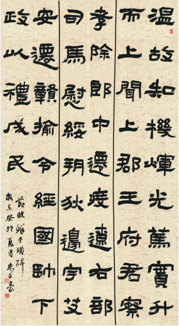“經(jīng)典·時代·未來”安徽省優(yōu)秀青年書法作品展暨創(chuàng)作研究活動(二)(圖25) 微信圖片_20250514143654.png