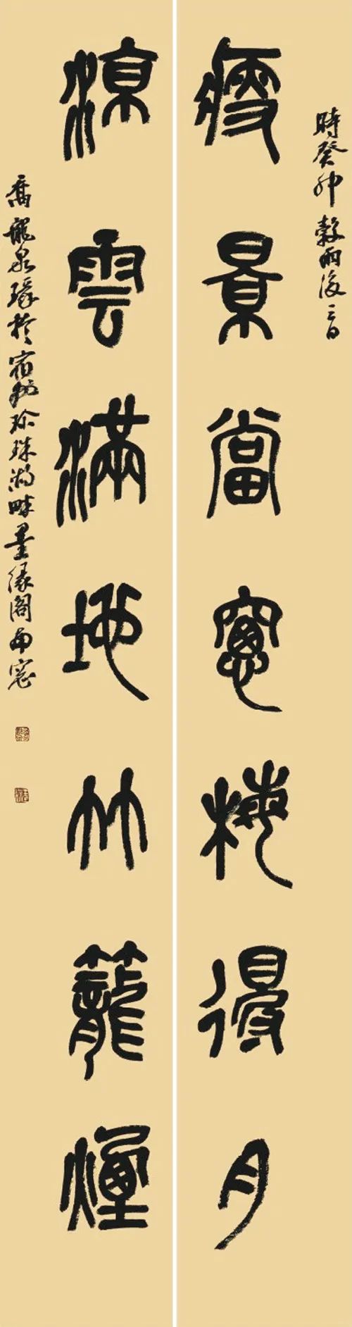 “經(jīng)典·時代·未來”安徽省優(yōu)秀青年書法作品展暨創(chuàng)作研究活動(二)(圖30) 微信圖片_20250514143729.jpg