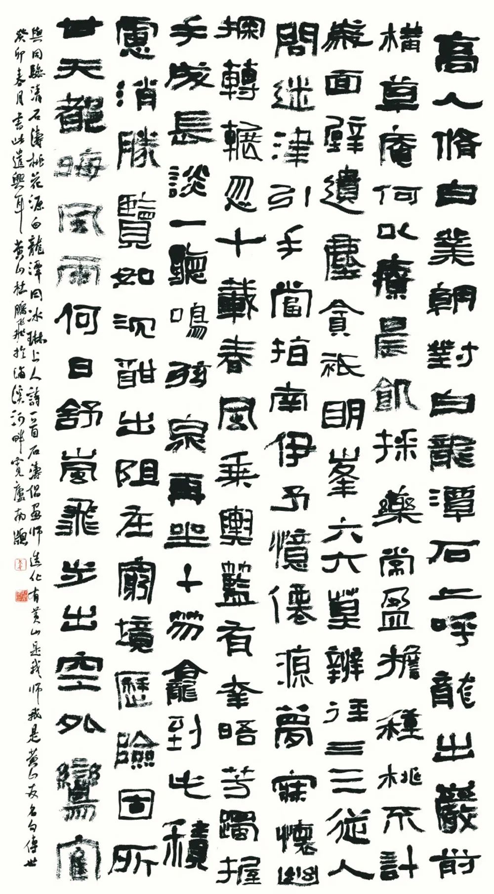 “經(jīng)典·時代·未來”安徽省優(yōu)秀青年書法作品展暨創(chuàng)作研究活動(二)(圖42) 微信圖片_20250514144145.jpg