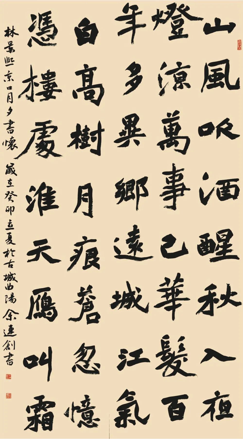 “經(jīng)典·時代·未來”安徽省優(yōu)秀青年書法作品展暨創(chuàng)作研究活動(二)(圖48) 微信圖片_20250514144239.jpg