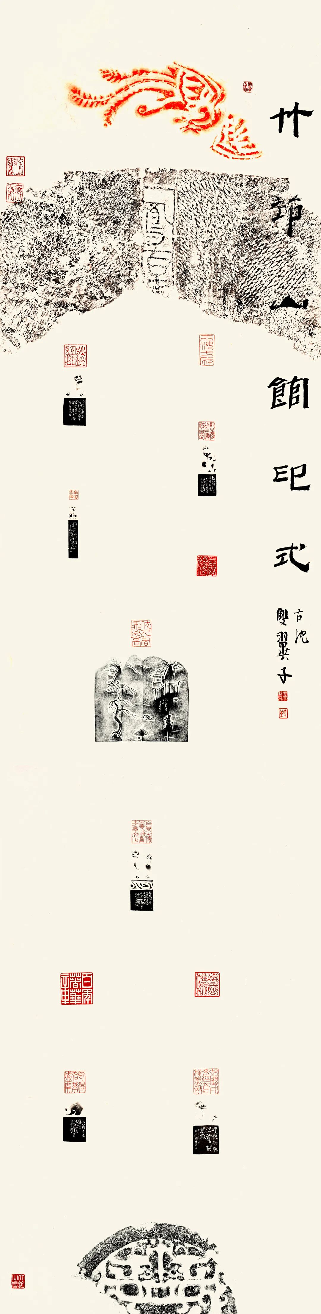 “經(jīng)典·時代·未來”安徽省優(yōu)秀青年書法作品展暨創(chuàng)作研究活動(二)(圖54) 微信圖片_20250514144329.jpg