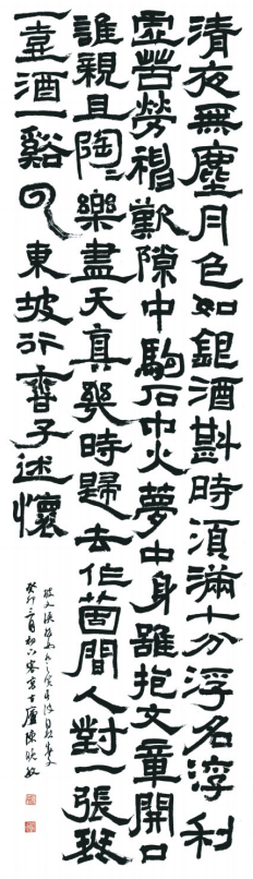 “經(jīng)典·時代·未來”安徽省優(yōu)秀青年書法作品展暨創(chuàng)作研究活動(二)(圖61) 微信圖片_20250514144456.png
