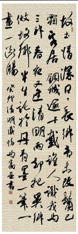 “經(jīng)典·時代·未來”安徽省優(yōu)秀青年書法作品展暨創(chuàng)作研究活動(二)(圖7) 微信圖片_20250514144551.png