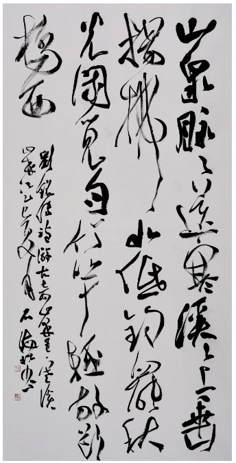 首屆“銘傳杯”兩岸美術(shù)書法作品交流展在合肥開展(圖11) 微信截圖_20250909084308.png