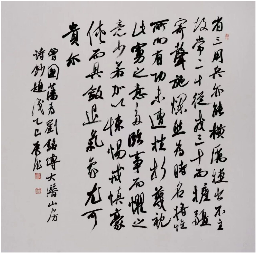 首屆“銘傳杯”兩岸美術(shù)書法作品交流展在合肥開展(圖15) 微信截圖_20250909084308.png