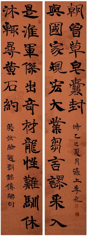 首屆“銘傳杯”兩岸美術(shù)書法作品交流展在合肥開展(圖16) 微信截圖_20250909084308.png