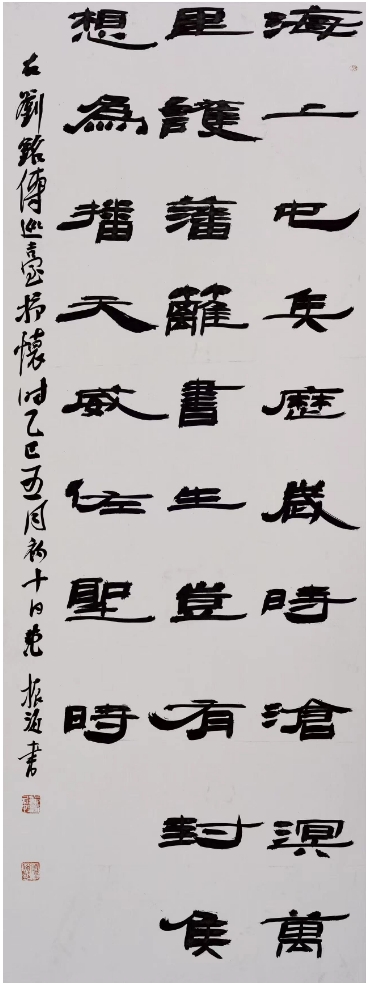 首屆“銘傳杯”兩岸美術(shù)書法作品交流展在合肥開展(圖17) 微信截圖_20250909084308.png