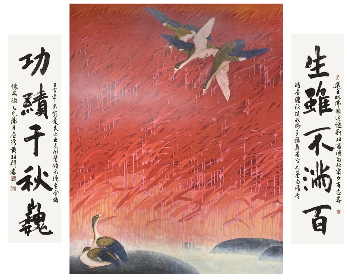 首屆“銘傳杯”兩岸美術(shù)書法作品交流展在合肥開展(圖20) 微信截圖_20250909084308.png