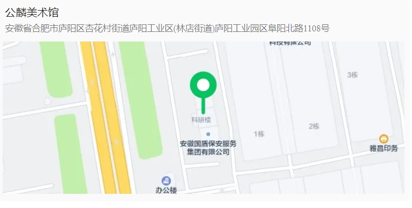 紀念中國人民抗日戰(zhàn)爭暨世界反法西斯戰(zhàn)爭勝利80周年主題書畫展作品欣賞(圖46) 微信截圖_20250917113316.png