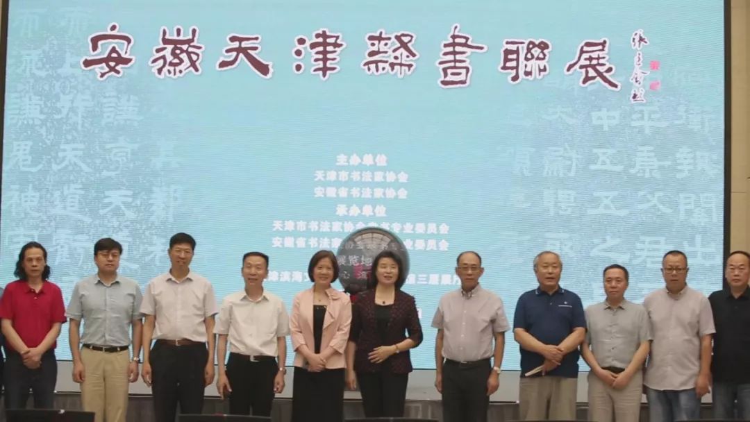 安徽天津隸書聯(lián)展移師天津(圖2) 安徽天津隸書聯(lián)展移師天津(圖2)