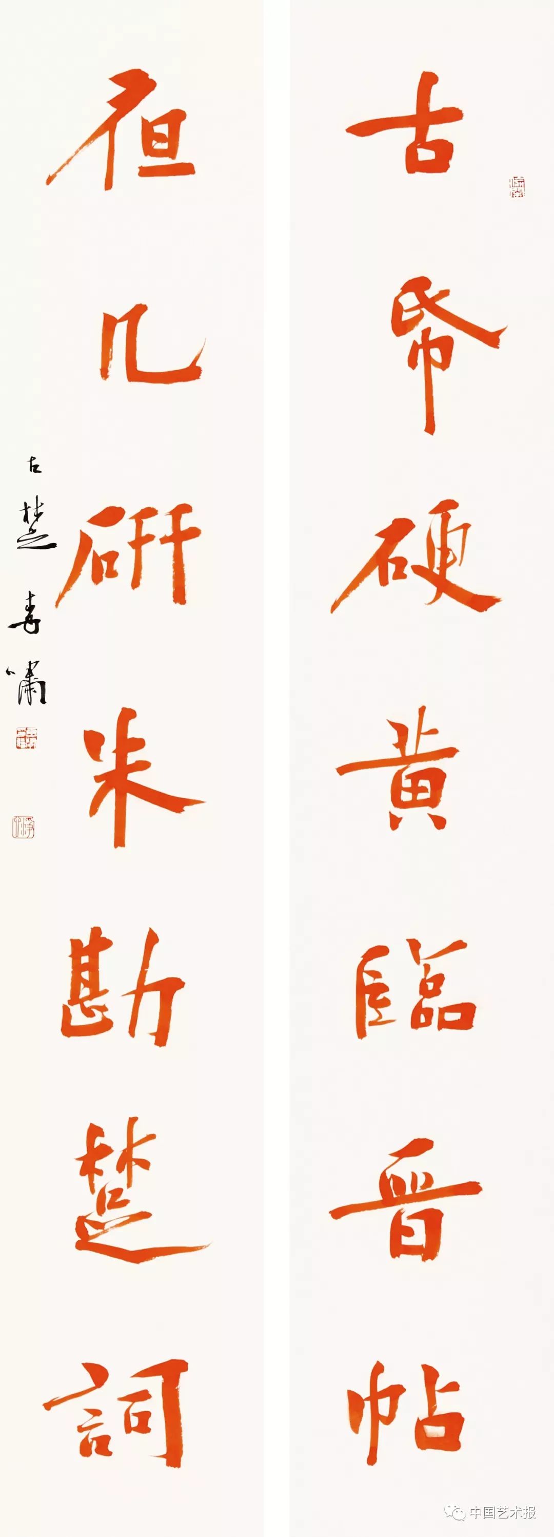 長三角百位書法名家精品展今日開幕｜作品集(圖50)