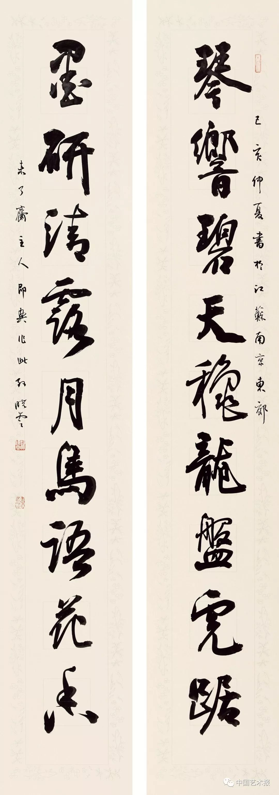 長三角百位書法名家精品展今日開幕｜作品集(圖58)