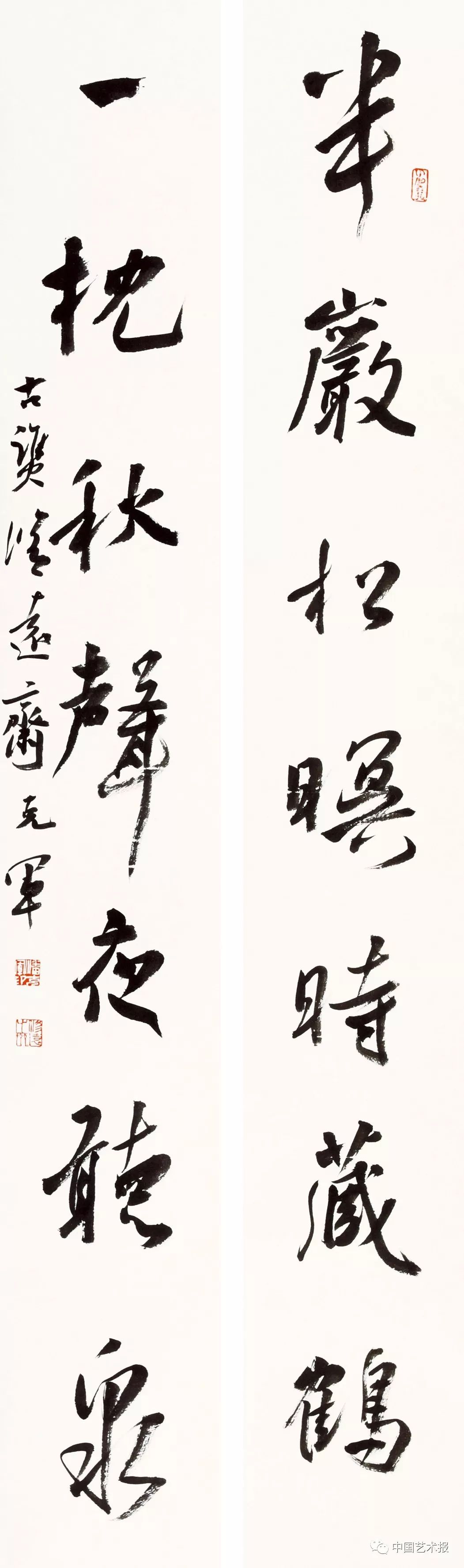 長三角百位書法名家精品展今日開幕｜作品集(圖104)