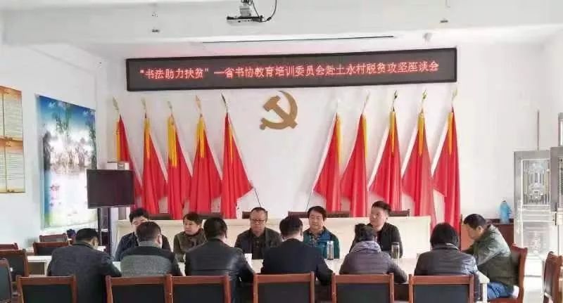 省書協(xié)教育培訓工作委員會赴望江縣開展文藝志愿服務(wù)活動(圖3)