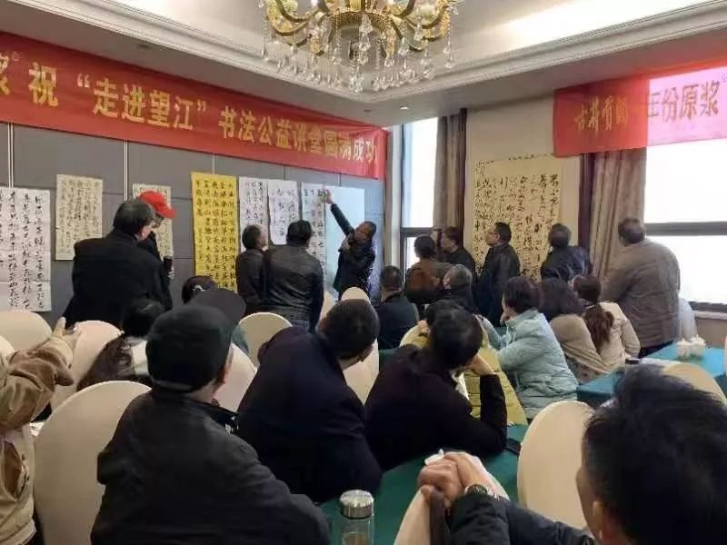 省書協(xié)教育培訓工作委員會赴望江縣開展文藝志愿服務(wù)活動(圖12)