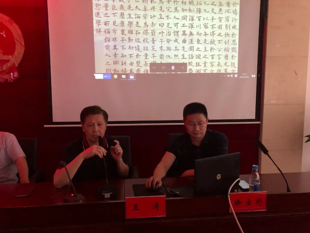 文藝進萬家 健康你我他 | 省書協(xié)志愿服務(wù)小分隊赴宣城、黃山開展公益培訓(xùn)(圖8)