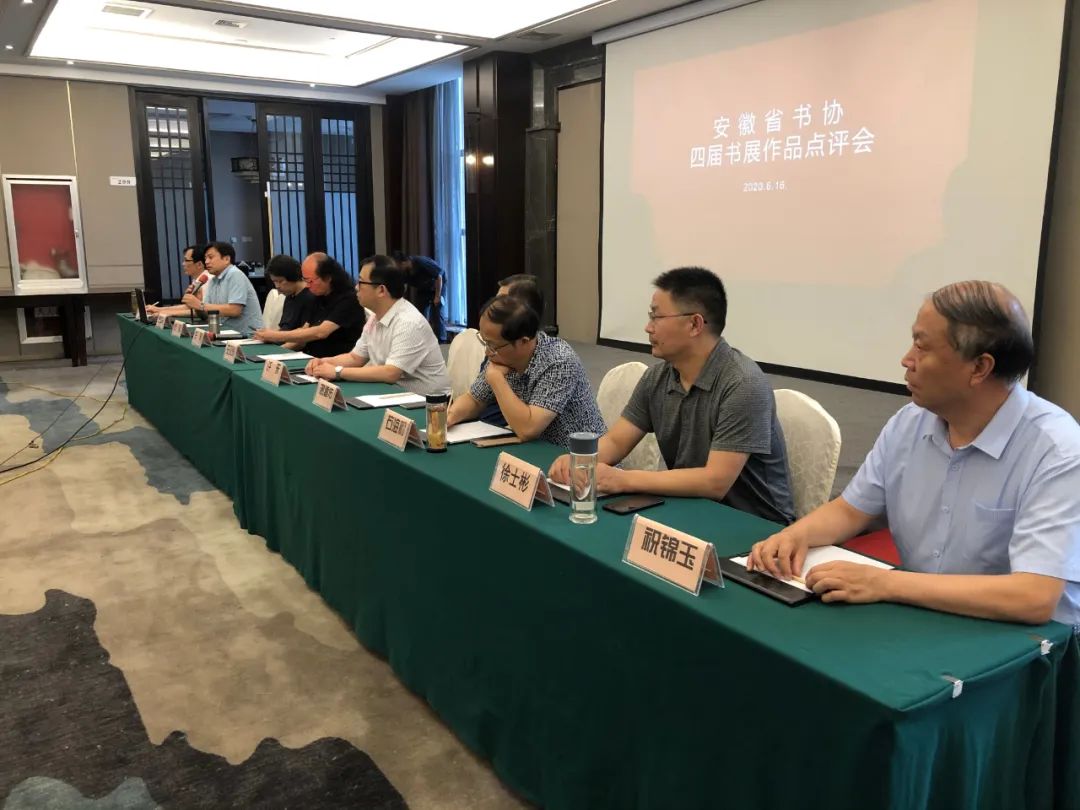 文藝進(jìn)萬(wàn)家 健康你我他 | 省書協(xié)志愿服務(wù)小分隊(duì)赴淮南開展工作調(diào)研暨公益培訓(xùn)活動(dòng)(圖11) 文藝進(jìn)萬(wàn)家 健康你我他 | 省書協(xié)志愿服務(wù)小分隊(duì)赴淮南開展工作調(diào)研暨公益培訓(xùn)活動(dòng)(圖11)