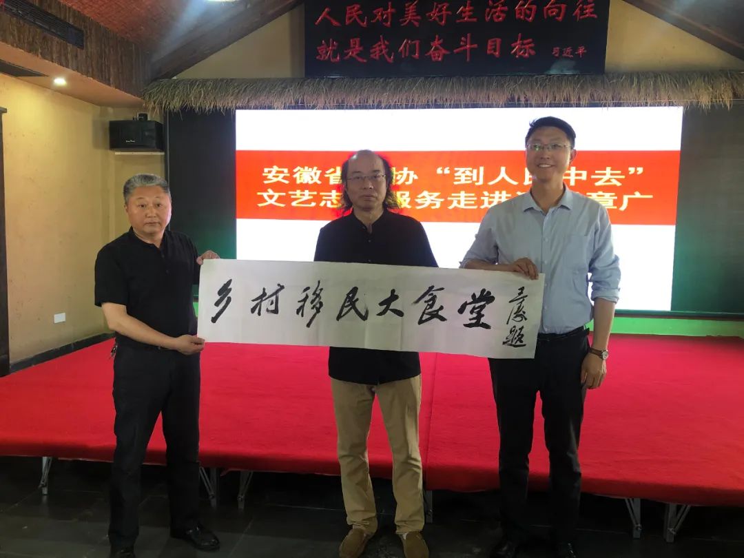 省書(shū)協(xié)赴滁州市南譙區(qū)開(kāi)展“到人民中去”文藝志愿服務(wù)活動(dòng)(圖29)