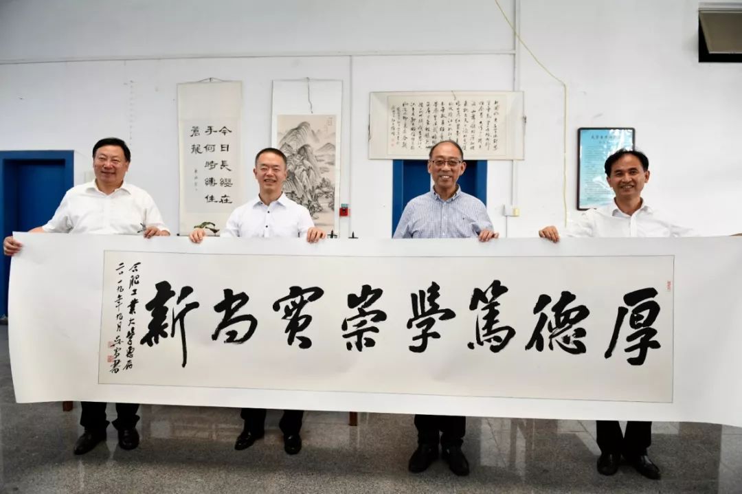 文藝名家進(jìn)高?！∥穆?lián)文藝小分隊(duì)走進(jìn)合肥工業(yè)大學(xué)(圖4)