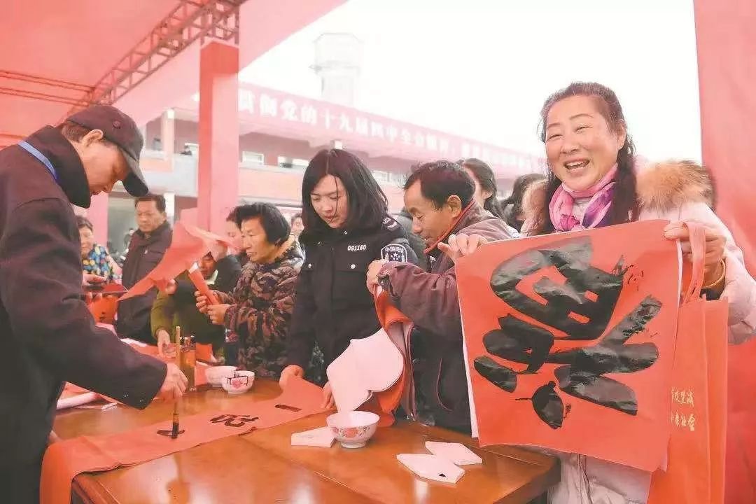 安徽省書法家協(xié)會積極開展2020年“我們的中國夢”——文化進(jìn)萬家、暨“同心同書·祖國新春好”送萬福進(jìn)萬家活動(圖6)