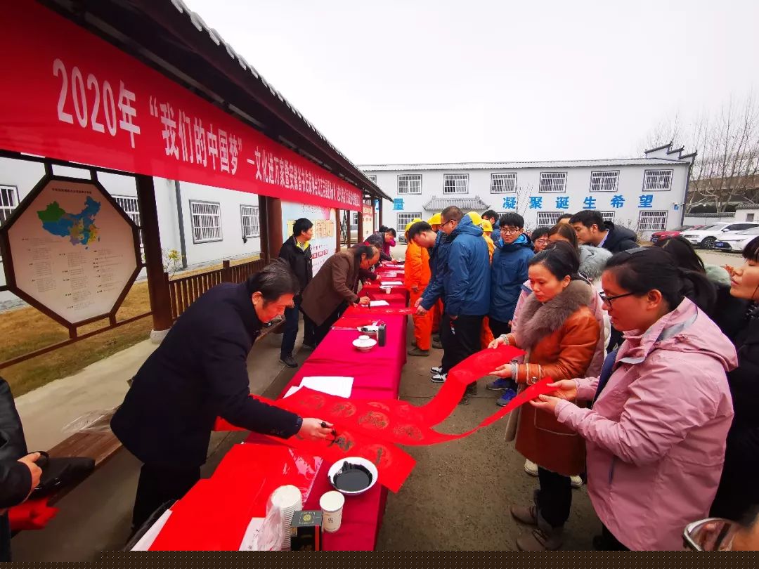 安徽省書法家協(xié)會積極開展2020年“我們的中國夢”——文化進(jìn)萬家、暨“同心同書·祖國新春好”送萬福進(jìn)萬家活動(圖27)