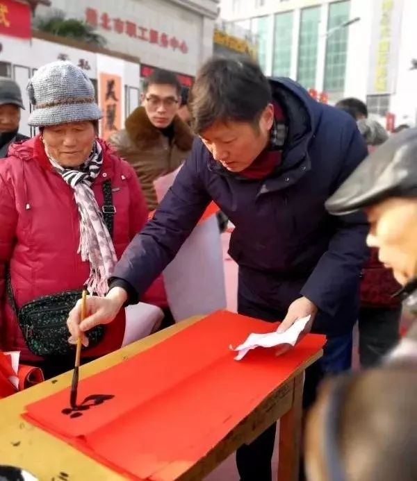 全省書(shū)法界深入開(kāi)展2020“我們的中國(guó)夢(mèng)”——文化進(jìn)萬(wàn)家、暨“同心同書(shū)·祖國(guó)新春好”送萬(wàn)福進(jìn)萬(wàn)家活動(dòng)(圖3)