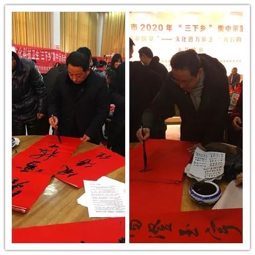 全省書法界深入開展2020年“我們的中國(guó)夢(mèng)”——文化進(jìn)萬(wàn)家暨“同心同書·祖國(guó)新春好”送萬(wàn)福進(jìn)萬(wàn)家活動(dòng)（二）(圖15)