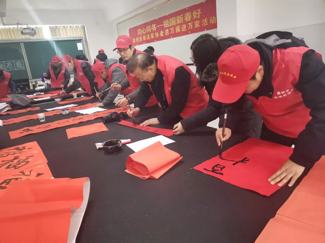 全省書法界深入開展2020年“我們的中國(guó)夢(mèng)”——文化進(jìn)萬(wàn)家暨“同心同書·祖國(guó)新春好”送萬(wàn)福進(jìn)萬(wàn)家活動(dòng)（二）(圖25)