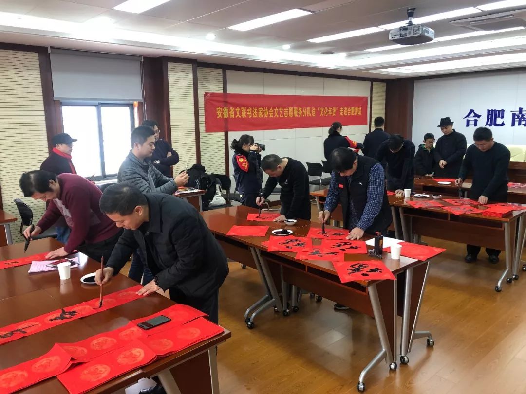 省暨合肥市書(shū)協(xié)送文化年貨活動(dòng)走進(jìn)警營(yíng)、社區(qū)、企業(yè)和春運(yùn)一線(圖5)