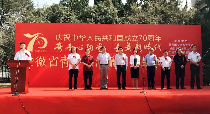 青春心向黨 墨舞新時(shí)代—安徽省青年書(shū)法篆刻作品展在合肥舉辦(圖1)