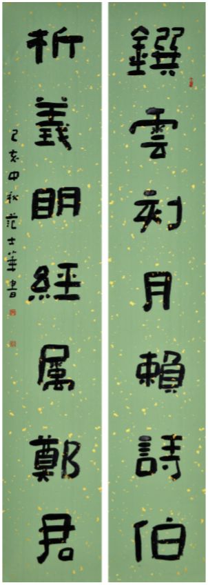 青春心向黨 墨舞新時(shí)代—安徽省青年書(shū)法篆刻作品展在合肥舉辦(圖11)