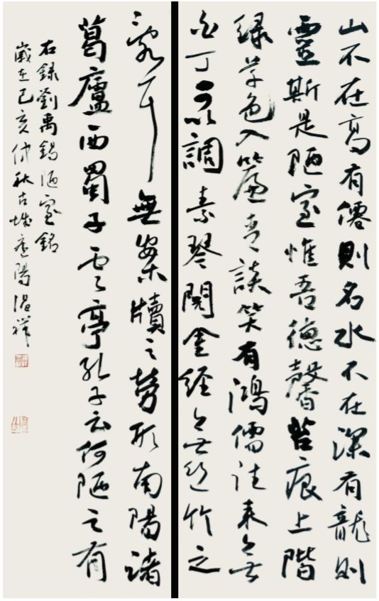 青春心向黨 墨舞新時(shí)代—安徽省青年書(shū)法篆刻作品展在合肥舉辦(圖14)
