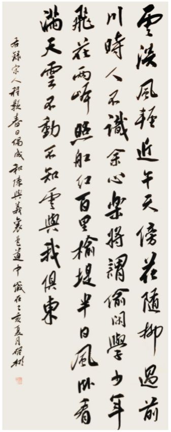 青春心向黨 墨舞新時(shí)代—安徽省青年書(shū)法篆刻作品展在合肥舉辦(圖15)